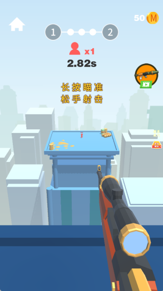 指挥狙击连游戏下载 指挥狙击连游戏下载