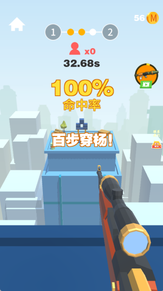 指挥狙击连游戏下载 指挥狙击连游戏下载