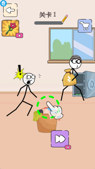 捉迷藏高手下载安装 捉迷藏高手下载安装