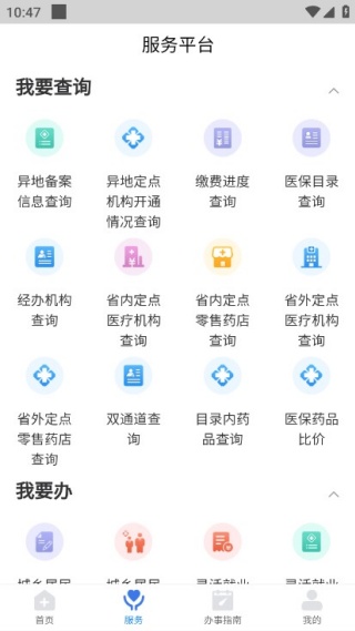 �����ǻ�ҽ��app