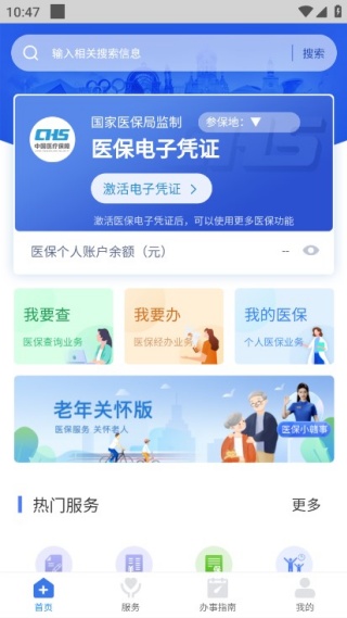 �����ǻ�ҽ��app