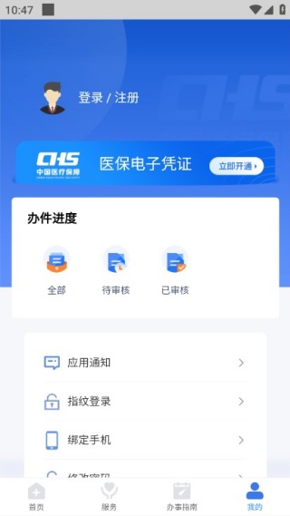 �����ǻ�ҽ��app