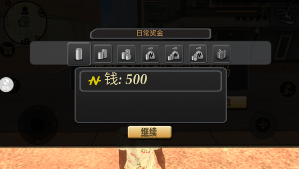 大枪一掏走四海游戏下载 大枪一掏走四海游戏下载