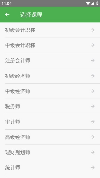 千题库免费版 千题库免费版