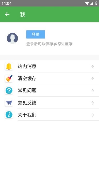 千题库免费版 千题库免费版