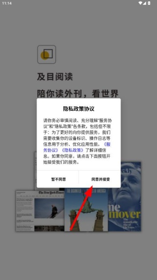 ��Ŀ�Ķ�app����������°�