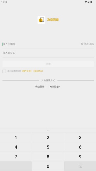 ��Ŀ�Ķ�app����������°�