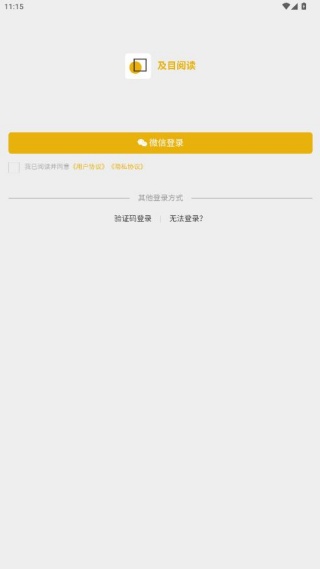 ��Ŀ�Ķ�app����������°�