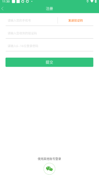 �㳵�ŵ�APP�ٷ���