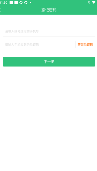 �㳵�ŵ�APP�ٷ���