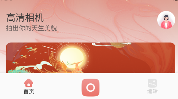 小星空相机app下载 小星空相机app下载