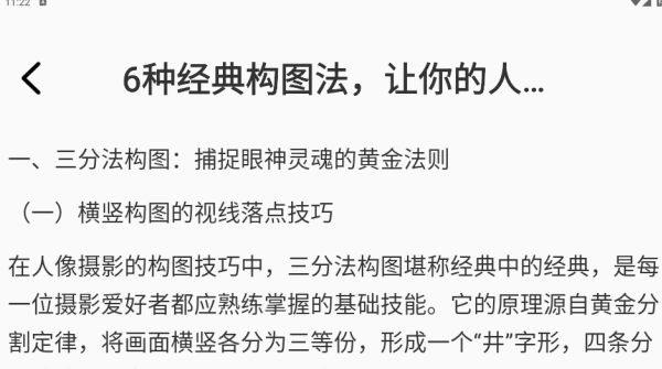 小星空相机app下载 小星空相机app下载