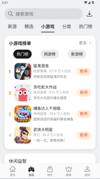 oppoӦ̵(oppo̵)°汾2025