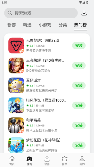 oppoӦ̵(oppo̵)°汾2025