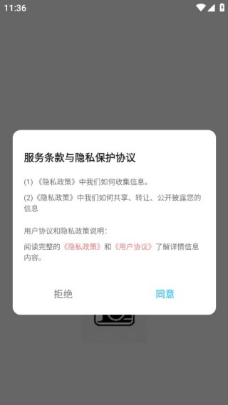 小星空相机手机版下载 小星空相机手机版下载