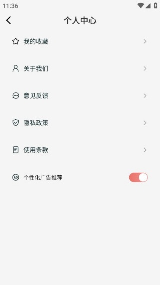 小星空相机手机版下载 小星空相机手机版下载