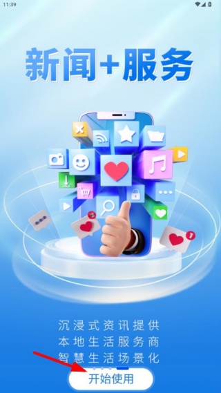 �̺�e��app�ֻ�������