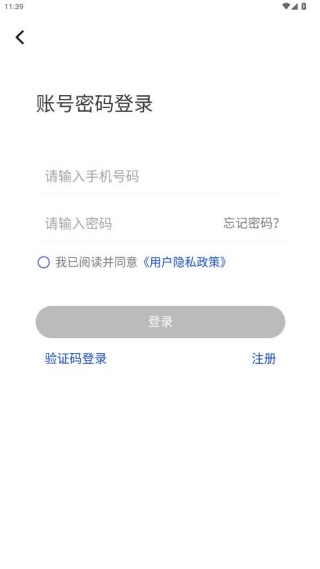 �̺�e��app�ֻ�������