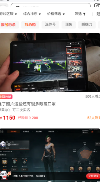 龙虾游戏交易平台app下载 龙虾游戏交易平台app下载