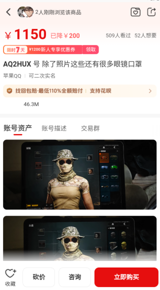 龙虾游戏交易平台app下载 龙虾游戏交易平台app下载