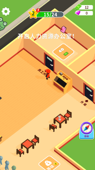 疯狂快餐车手机版下载 疯狂快餐车手机版下载