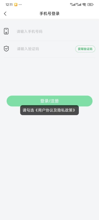锅圈APP官方版下载 锅圈APP官方版下载