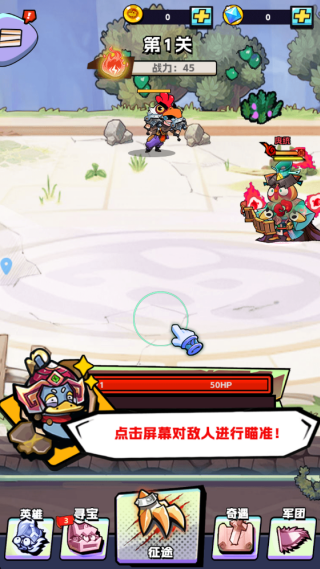 宠物战队游戏下载 宠物战队游戏下载