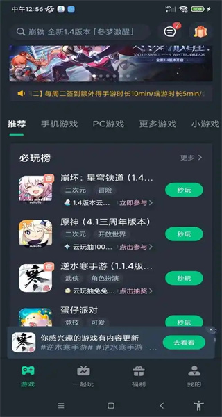 ��������Ϸapp�ֻ�������