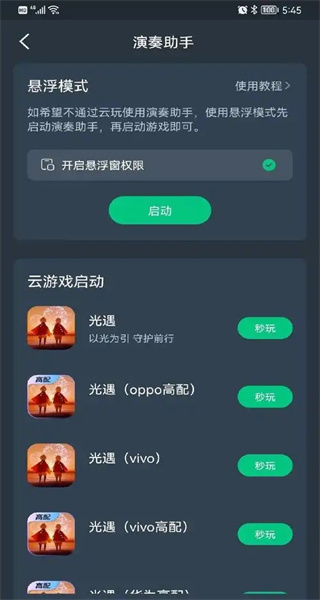 ��������Ϸapp�ֻ�������