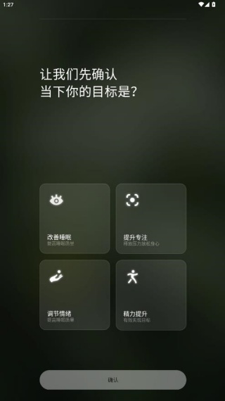 潮汐睡眠app安卓手机版下载 潮汐睡眠app安卓手机版下载