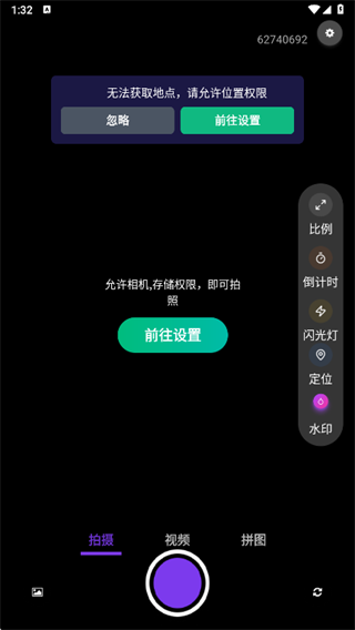 水印相机打卡王app下载 水印相机打卡王app下载