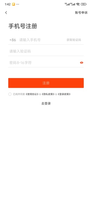 58车商通官方app下载安装 58车商通官方app下载安装