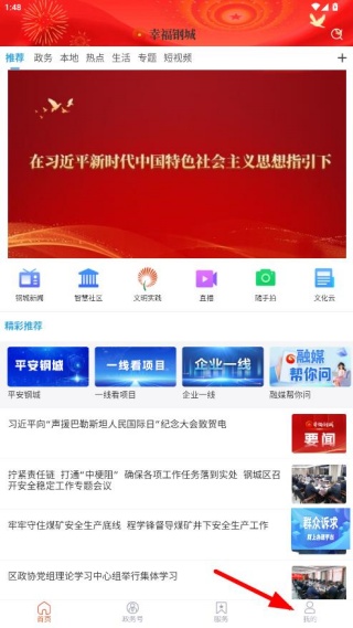 �Ҹ��ֳ��ֻ��ͻ���