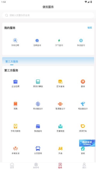 �Ҹ��ֳǿͻ���