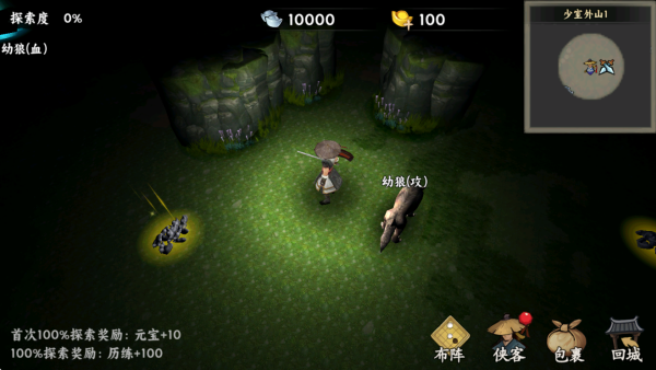 剑泽苍生游戏下载 剑泽苍生游戏下载