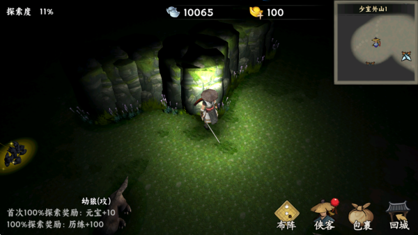 剑泽苍生游戏下载 剑泽苍生游戏下载