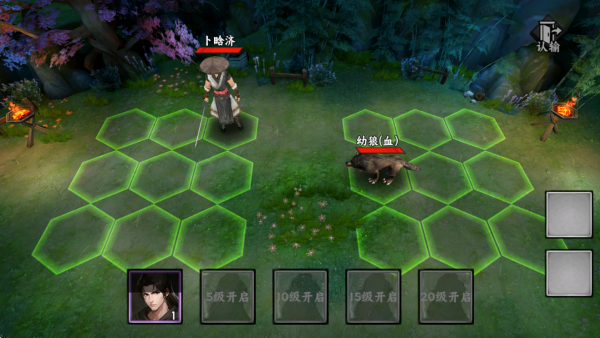 剑泽苍生游戏下载 剑泽苍生游戏下载