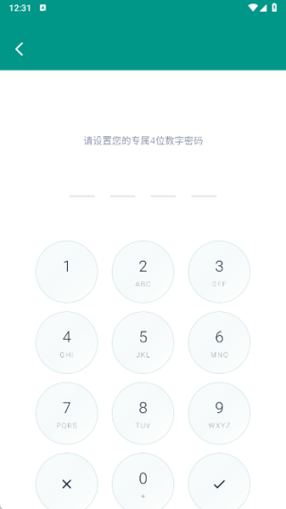 蜗牛加密相册app下载 蜗牛加密相册app下载