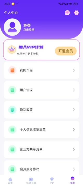 ��Ƶ��ͼ����ٷ�����