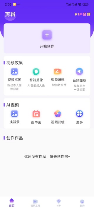 ��Ƶ��ͼ����ٷ�����