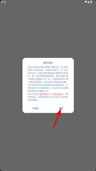 ���ֺ��ݹٷ�����