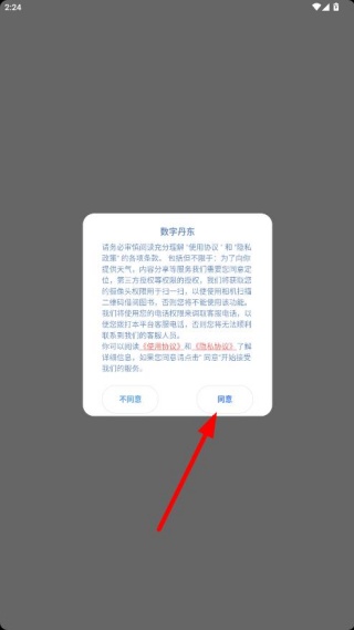 ���ֵ����ͻ�������