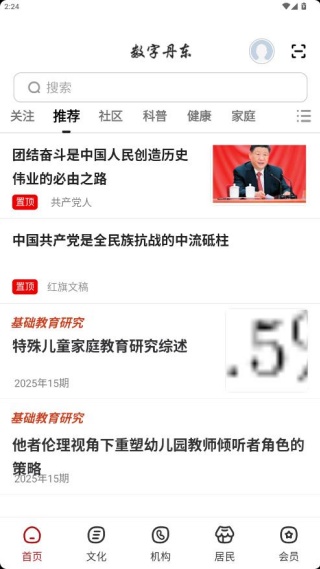 ���ֵ����ͻ�������