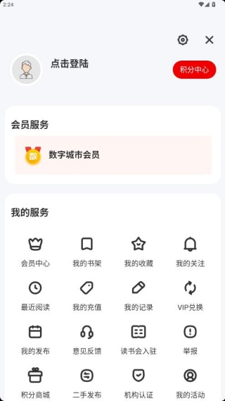 ���ֵ����ͻ�������