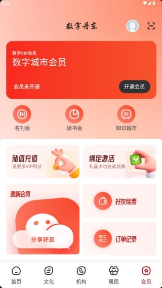 ���ֵ����ͻ�������