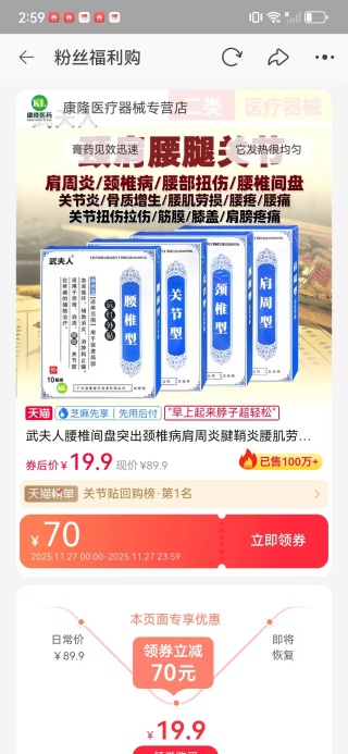 优惠快报app下载 优惠快报app下载