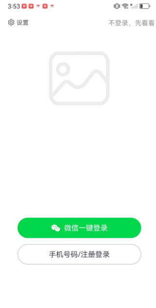 返利淘联盟app下载 返利淘联盟app下载