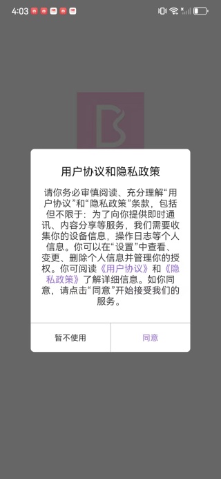 bomtoon助手app下载 bomtoon助手app下载