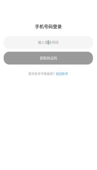佳偶婚恋交友软件下载 佳偶婚恋交友软件下载