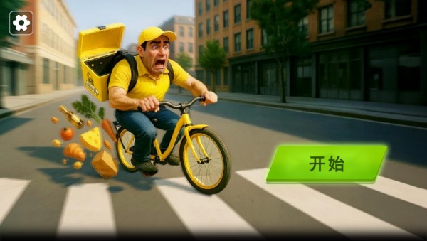 外卖冲刺大冒险 外卖冲刺大冒险